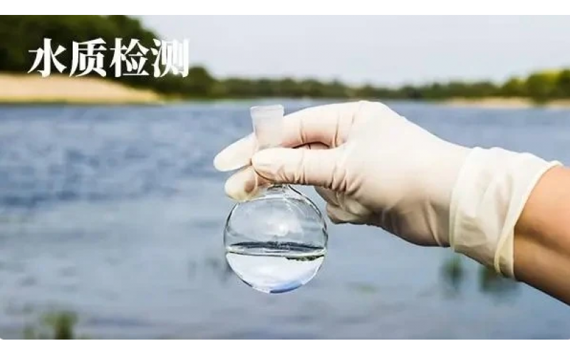 上海市市場監督管理局關于發布上海市地方污染物排放標準《水產養殖尾水排放標準》的公告